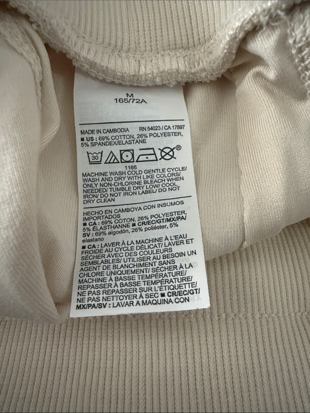 Old Navy Women's Cream Athletic Shorts - Picture 5 of 5